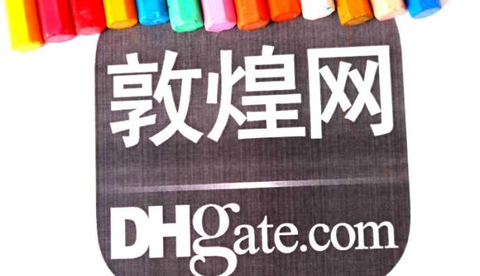 敦煌網將于8月25日起正式停用下線“敦煌幣”