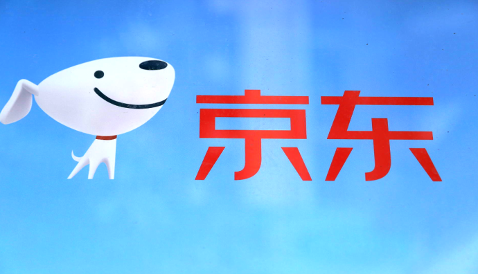 京東下調(diào)自營商品包郵門檻 并升級PLUS會員權(quán)益
