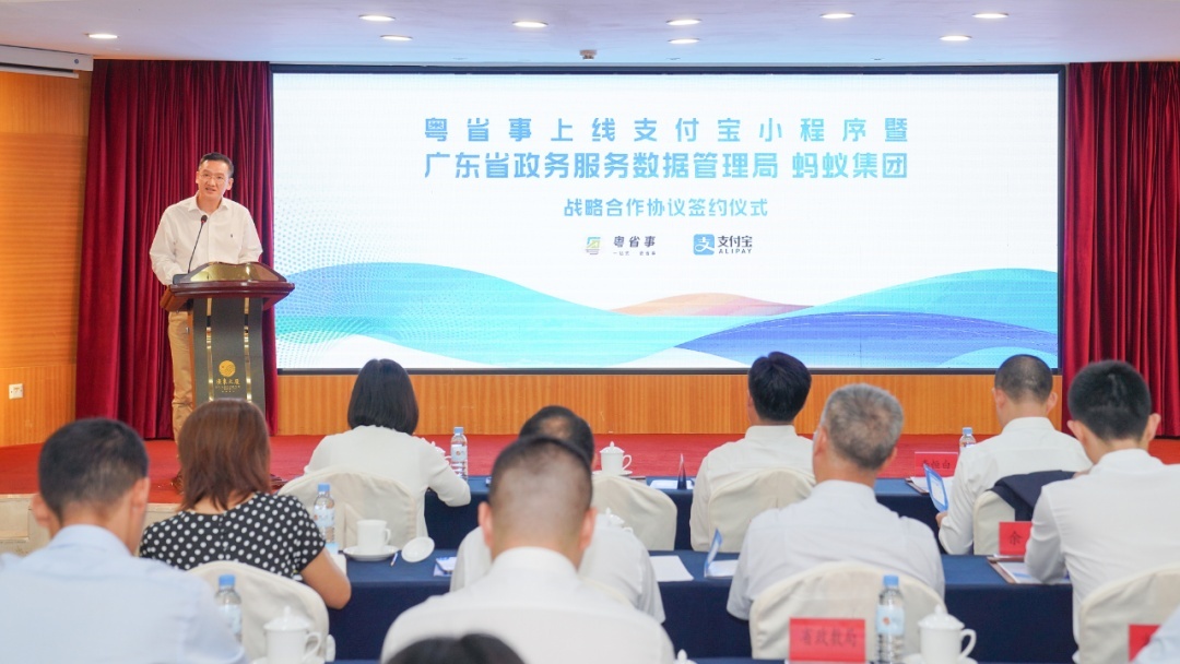螞蟻集團(tuán)成立企管新公司 注冊(cè)資本5億人民幣