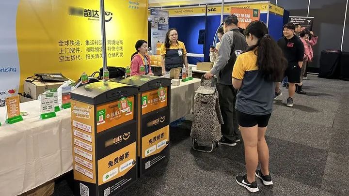 韻達快遞澳洲悉尼推出自助寄遞服務  周興