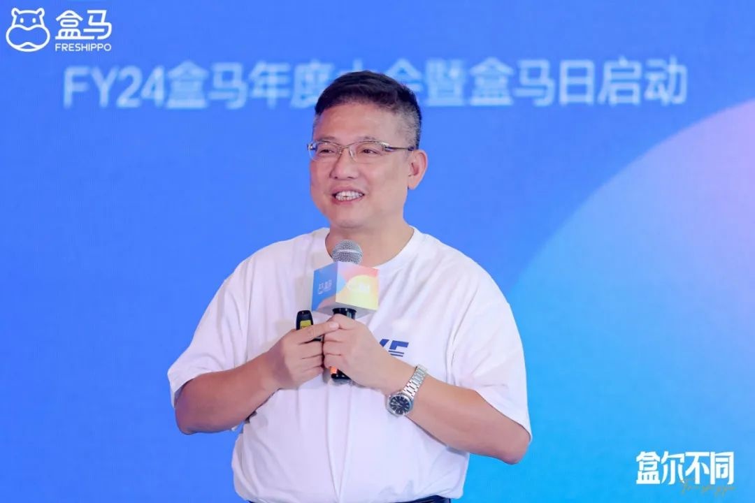 盒馬CEO侯毅：“移山價”背后實質上是盒馬生死變革之戰