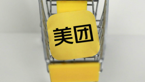 美團(tuán)發(fā)布2023“北極星醫(yī)美機(jī)構(gòu)榜”