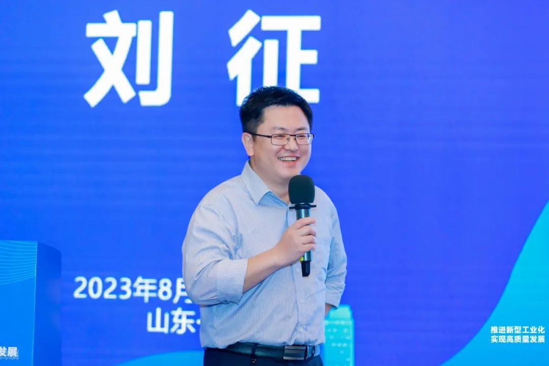 商越科技受邀參加輕工制造業(yè)數(shù)字化轉(zhuǎn)型論壇