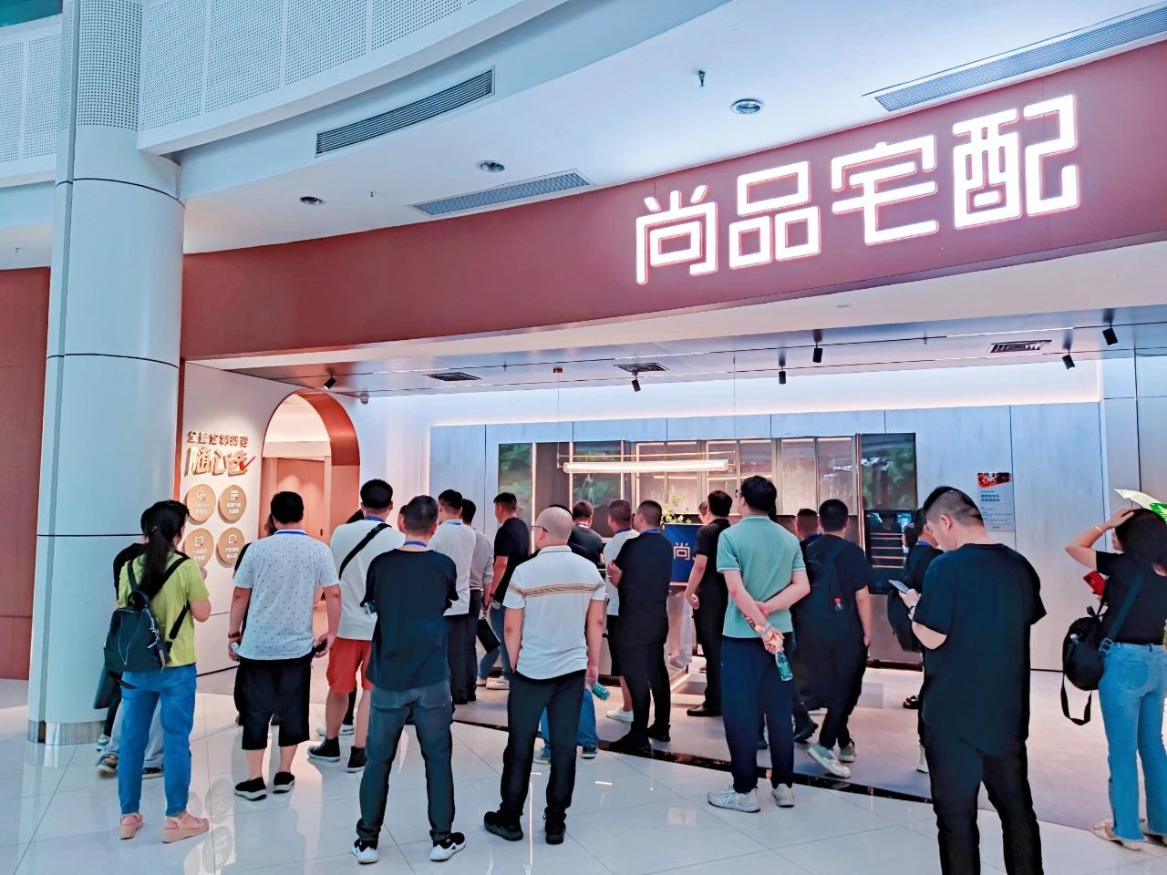 尚品宅配與斑馬倉達成合作 助力家裝門店升級