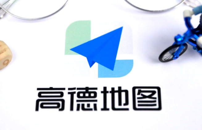 高德地圖推出Apple產(chǎn)品“隨手買、順路取”服務(wù)