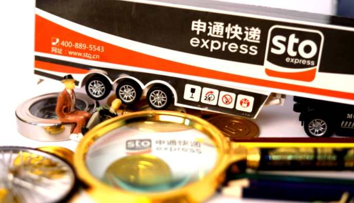 申通快遞：上半年已有贛州、泰州、貴陽等17個產能項目完工投產