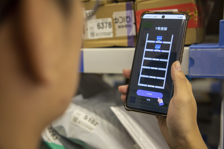 菜鳥驛站上線“貨架地圖”功能 可精準顯示目標貨架位置及包裹位置