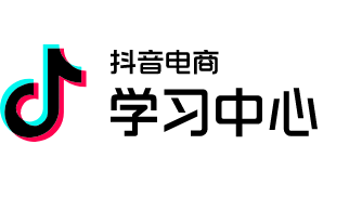 抖音電商發(fā)布商品卡免傭扶持政策規(guī)則