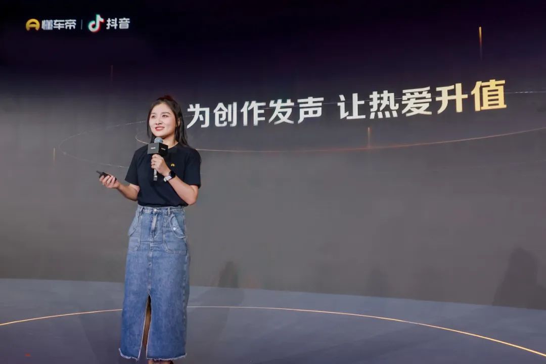懂車帝聯合北京市房山區發放1000萬元汽車消費券