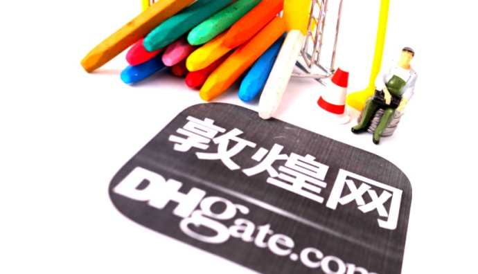 敦煌網將于9月15日優化發貨物流政策