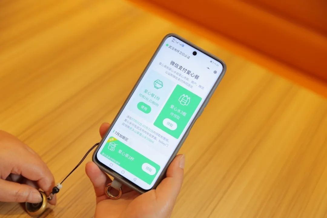 微信支付聯(lián)合騰訊公益上線輕公益產(chǎn)品“分分捐”
