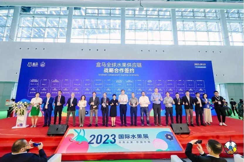 盒馬與東航物流生鮮港、智利水果出口商協(xié)會(huì)等17家企業(yè)協(xié)會(huì)達(dá)成戰(zhàn)略合作