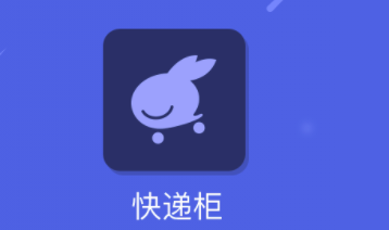 中通兔喜簽約中國郵政哈爾濱市分公司 共建特色投遞渠道