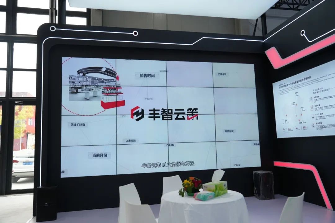 順豐在服貿會發布新成果并獲發展潛力示范案例獎