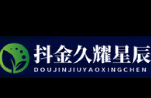 跨境電商公司抖金文化完成2000萬港元Pre-A輪融資