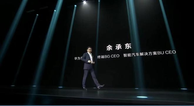余承東：華為花費5億重新升級打造了全新問界M7