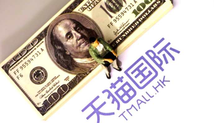 天貓國際更新保證金特殊標準 9月18日生效