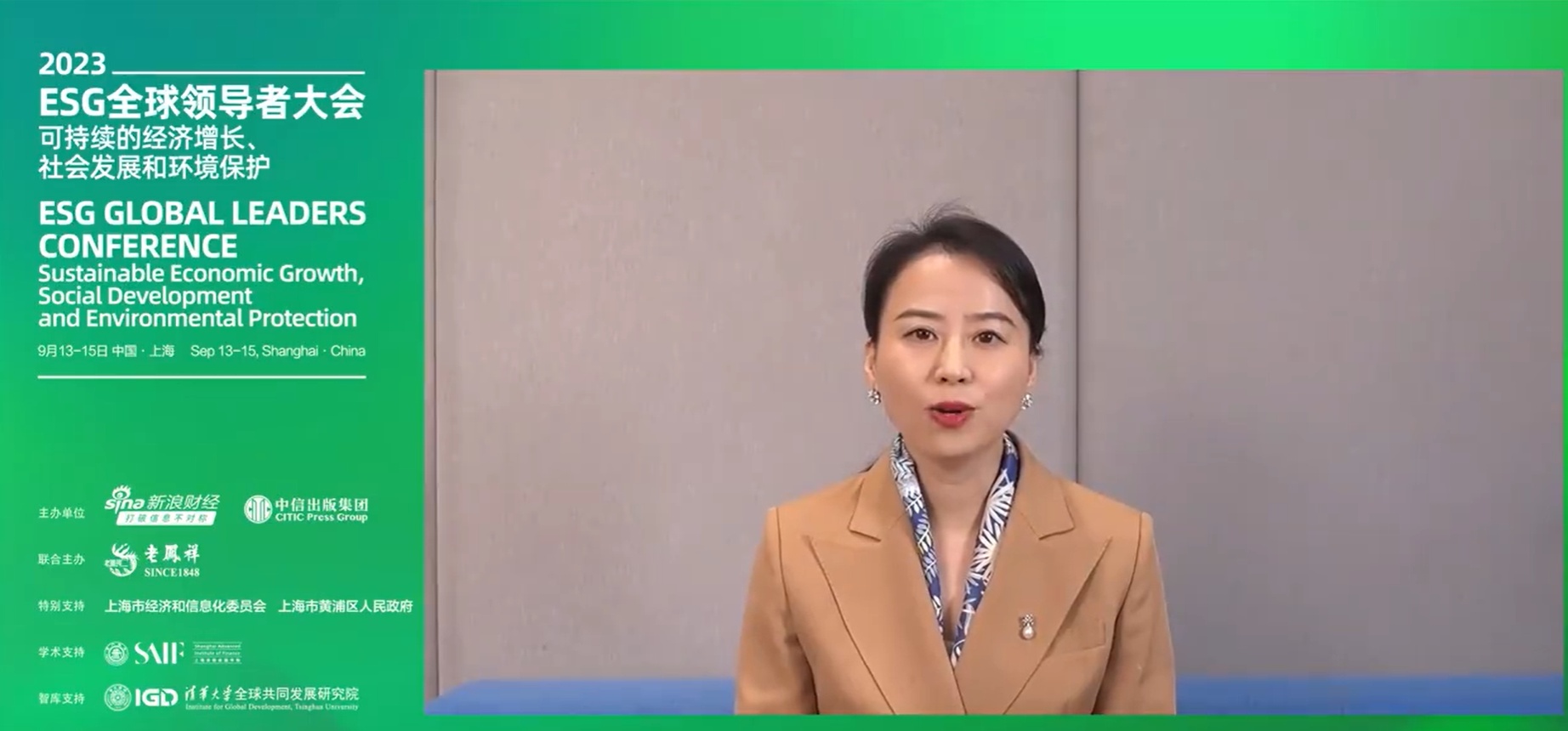 盒馬沈麗：引領可持續消費是零售品牌重要使命和重要產業鏈角色