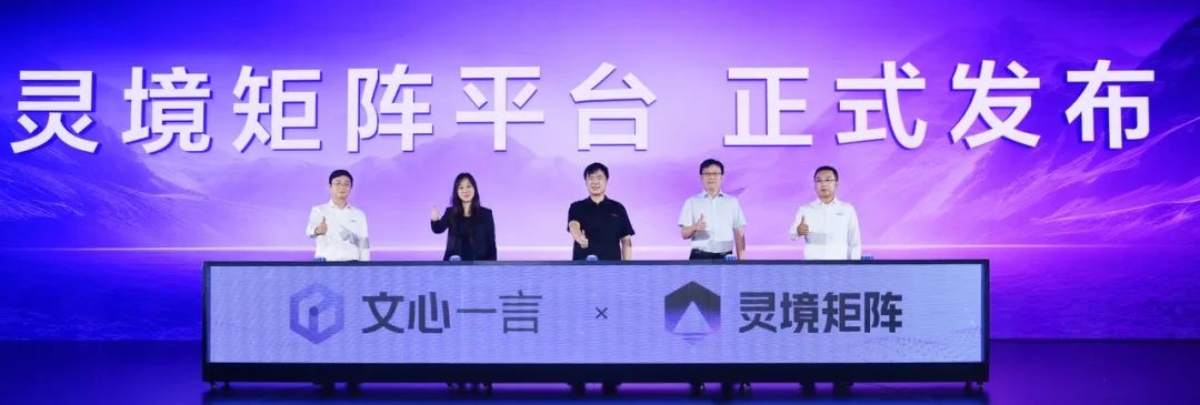 百度何俊杰：所有產品都要基于AI的原始能力去重構