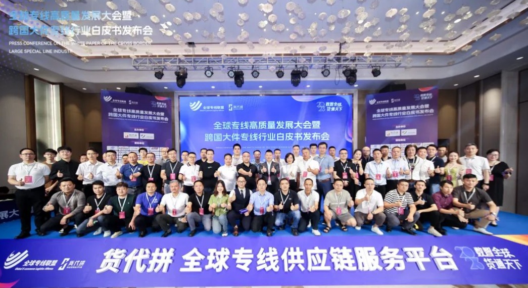 遞四方戴彬：跨境物流服務不是唯價格論，更不是資源的搬運工