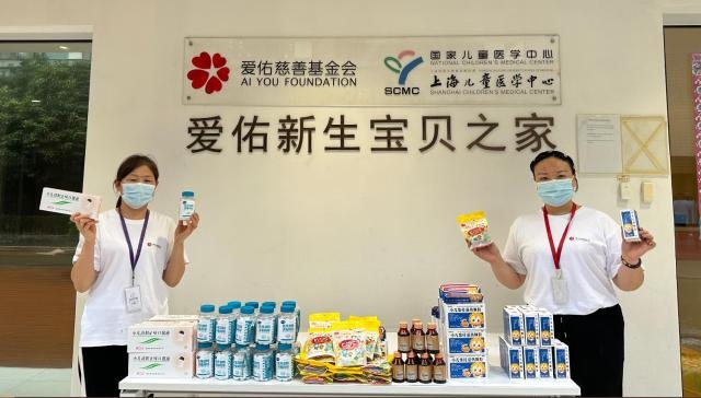 京東健康開展病患孤兒健康關(guān)愛活動 捐贈健康物資