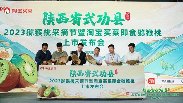 天貓小店試點升級為羚里小店 營業時間覆蓋全天24小時
