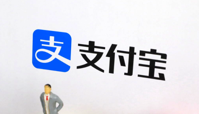 支付寶首頁新增三塊核心場景固定流量“入口”