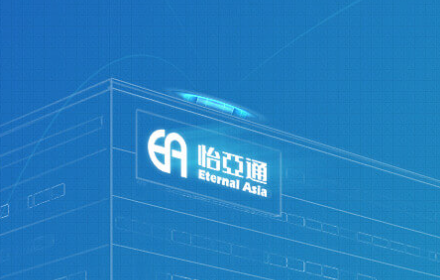 怡亞通：目前酒業新零售定制酒板塊業務正穩步向前發展