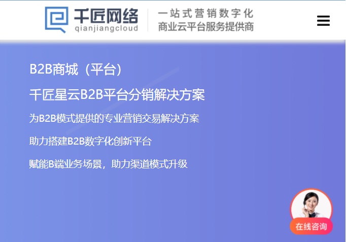 千匠網絡與正泰電纜達成合作 為其搭建數字化渠道管理平臺