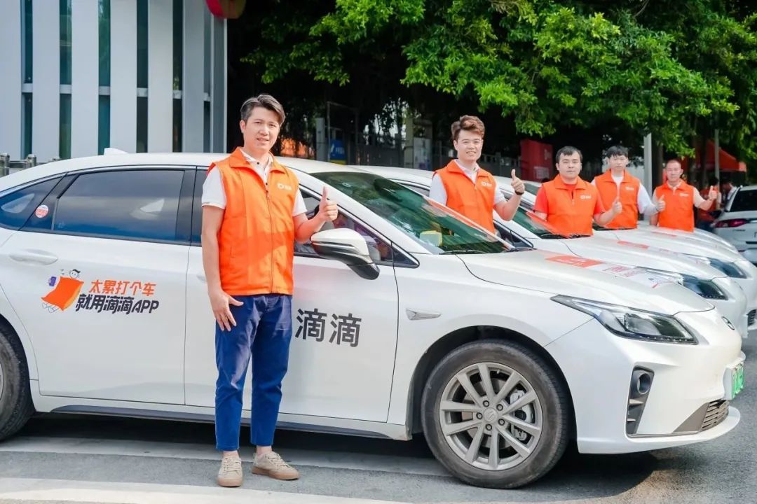 滴滴組建“廣交會保障車隊”