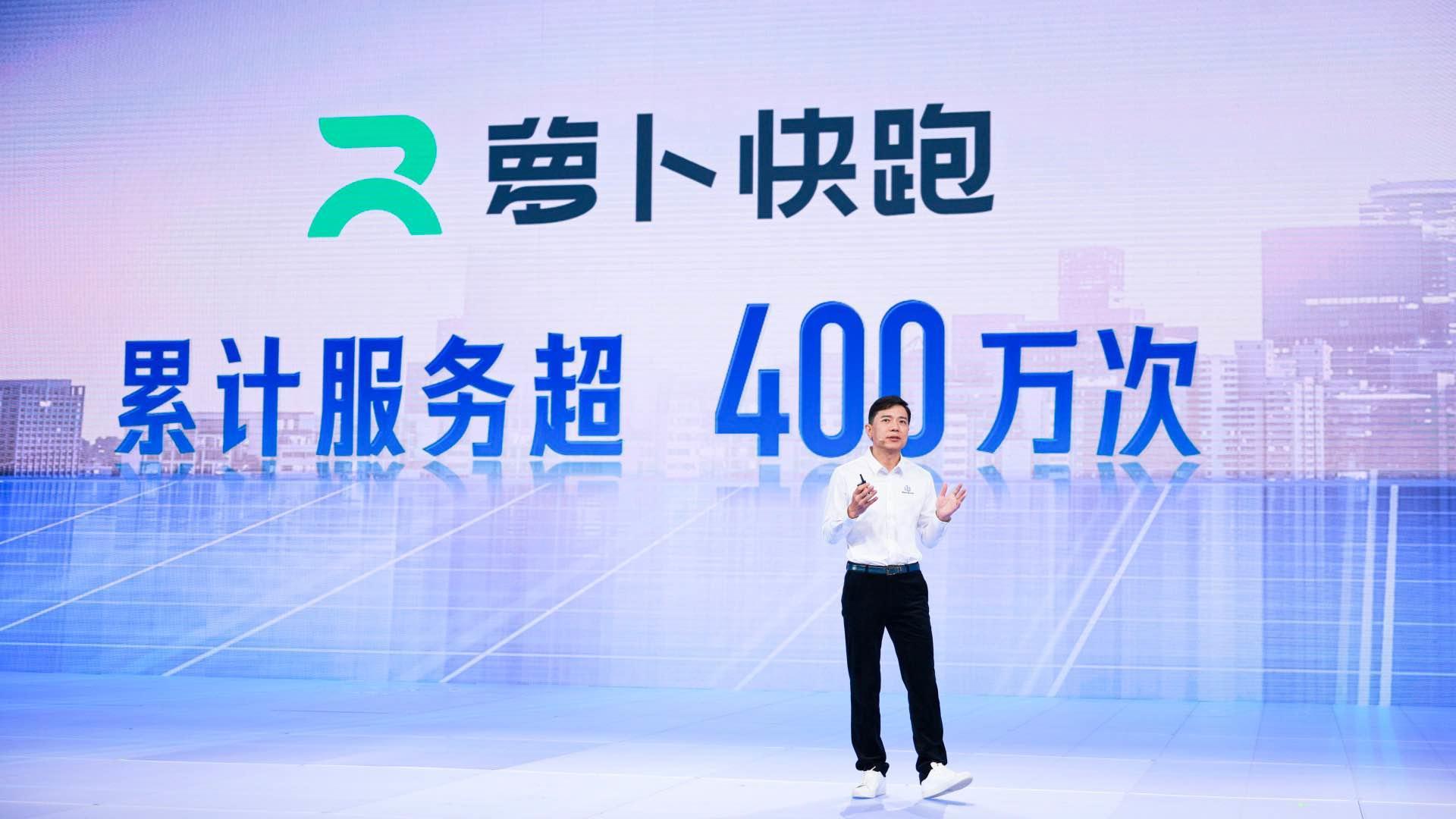 李彥宏發(fā)布文心大模型4.0 同步推出10余款A(yù)I原生應(yīng)用