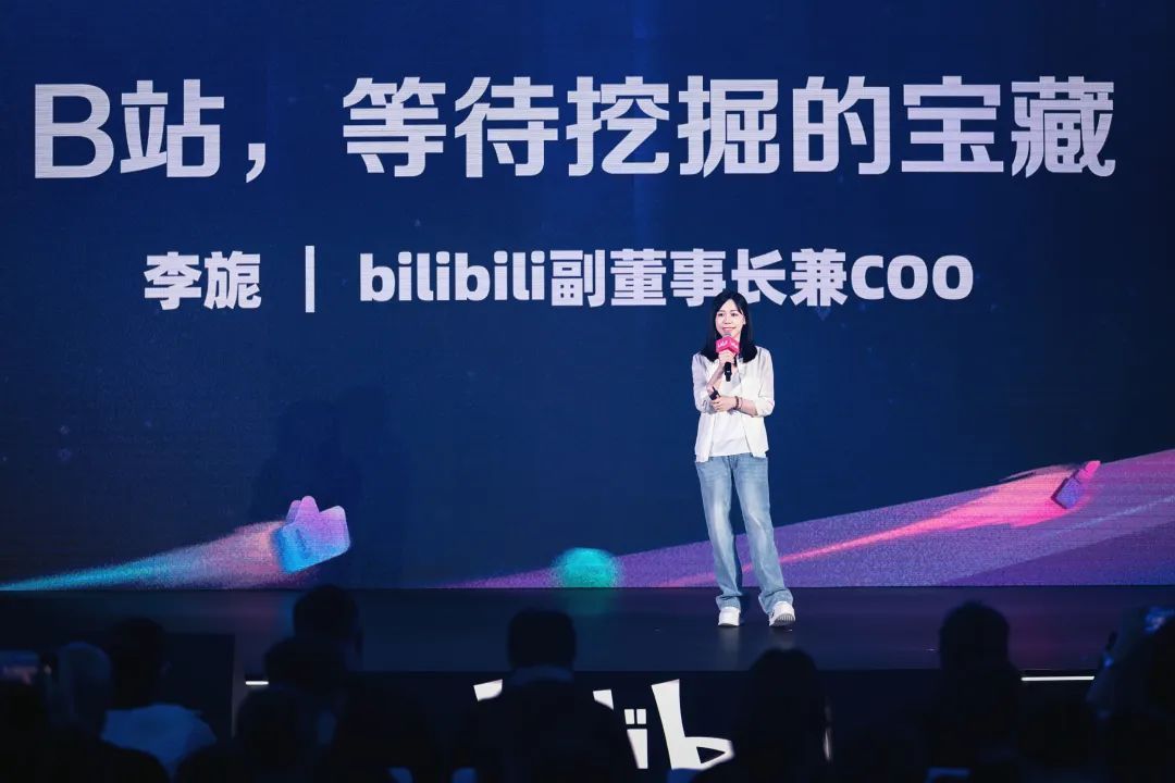 B站雙11流量導向電商 打通阿里京東拼多多商品庫