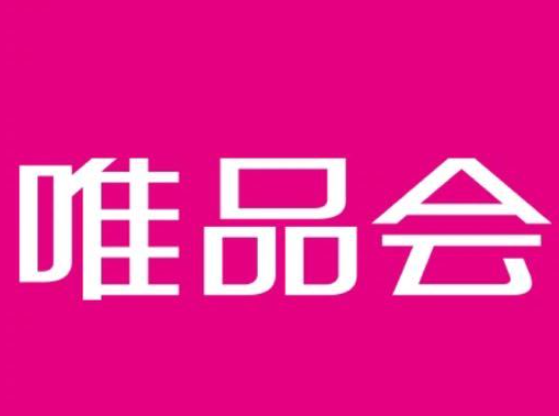 唯品會獲MSCI明晟上調ESG評級至AA