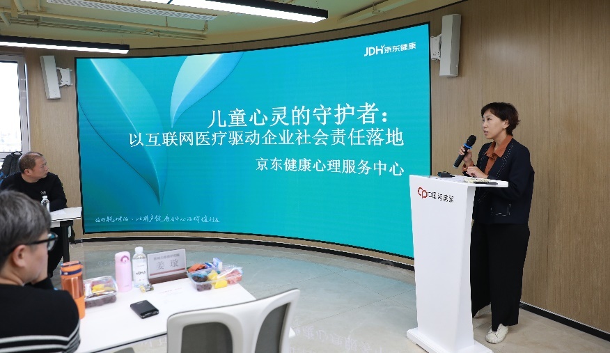 京東健康發(fā)起兒童心理健康守護(hù)行動 提供千萬元公益資源