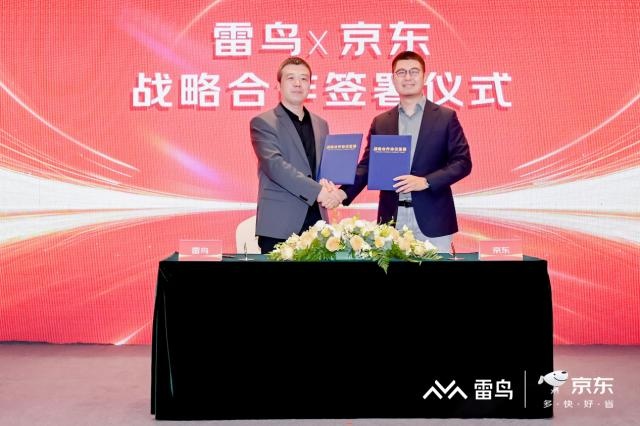 京東與雷鳥達(dá)成戰(zhàn)略合作 目標(biāo)3年銷售50萬(wàn)臺(tái)