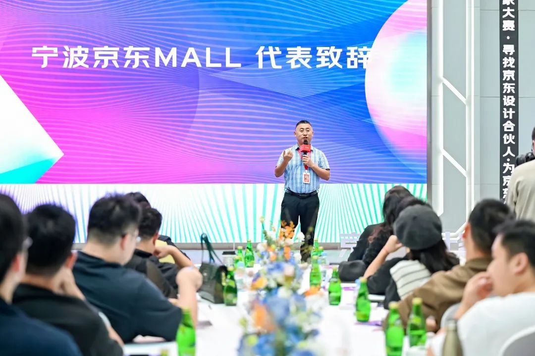 寧波京東MALL將于京東11.11正式開業(yè)