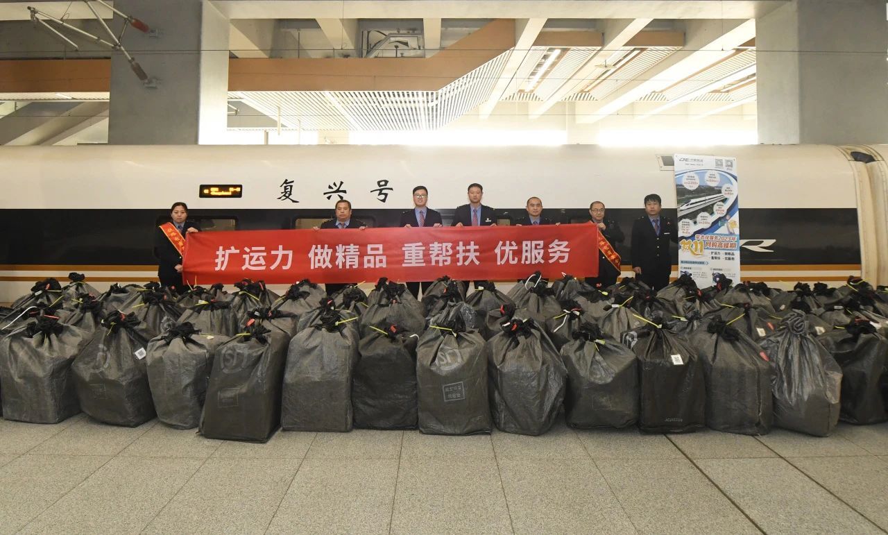 中鐵快運啟動雙11鐵路快運服務
