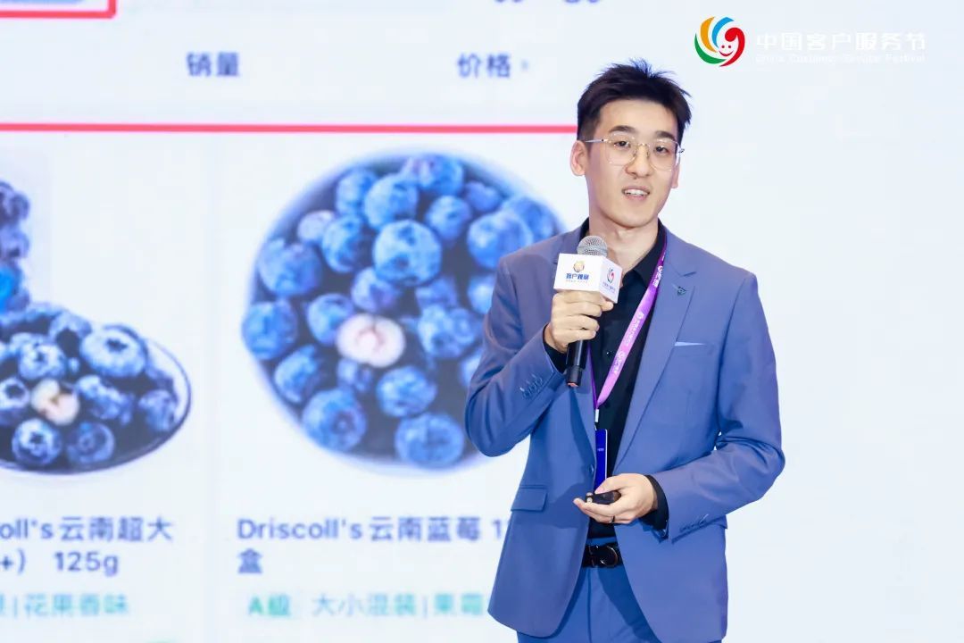 叮咚買菜張茗：有價(jià)值的VoC一定是可以被業(yè)務(wù)認(rèn)可
