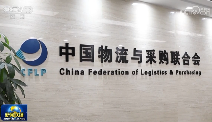 10月份中國電商物流指數為111.9點
