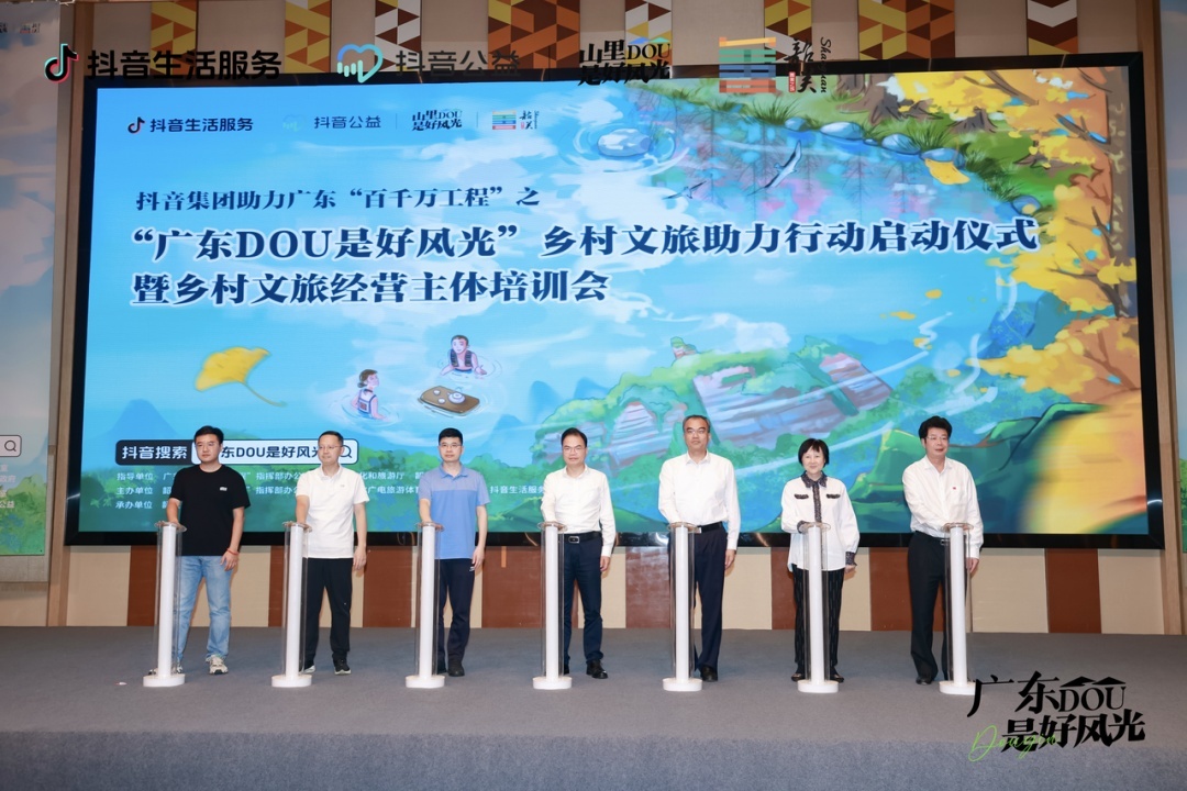 抖音：榕江“村超”帶動本地生活訂單量環(huán)比增長2.22倍