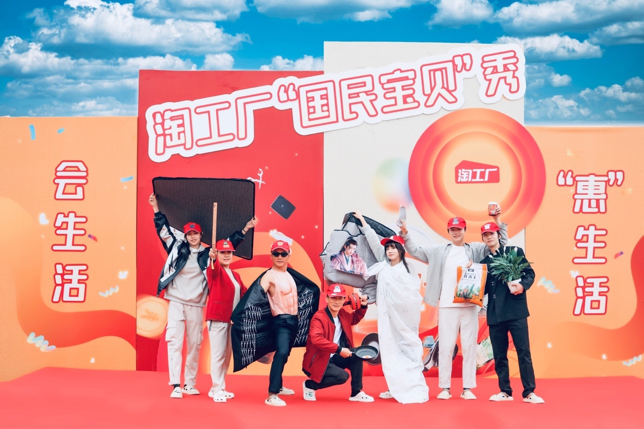 淘工廠“土潮土潮”的川味寶貝秀TVC圈粉無數(shù)，網(wǎng)友：這是真醬香味
