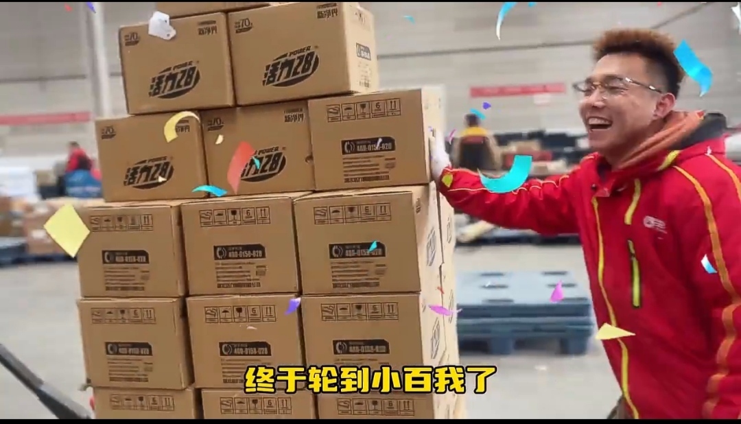 百世快運(yùn)吉林與活力28達(dá)成運(yùn)輸合作 日均發(fā)貨量超4000件