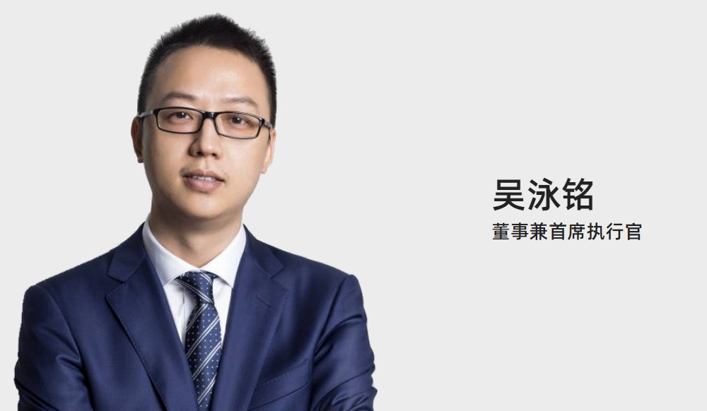 阿里巴巴吳泳銘首提“科技平臺(tái)企業(yè)”定位和方向