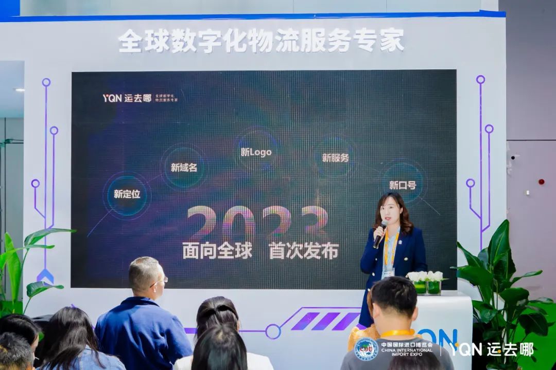 運(yùn)去哪徐楊：公司業(yè)務(wù)發(fā)展方向是服務(wù)“全球運(yùn)全球”