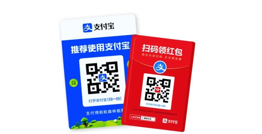 支付寶為服務(wù)商推出收錢碼推廣限時(shí)激勵(lì)