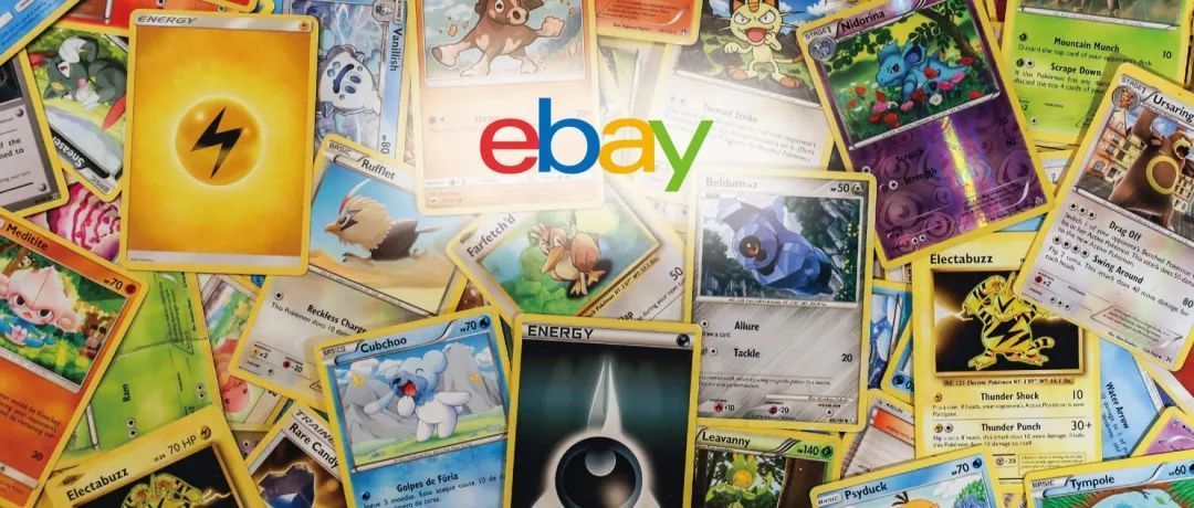 eBay站外廣告推出2折優(yōu)惠折扣