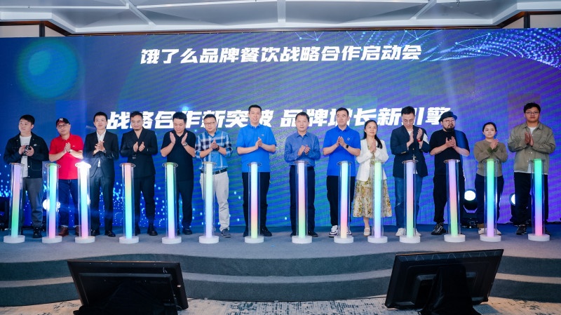 餓了么雙11近100個品牌成交額較去年增長超100%
