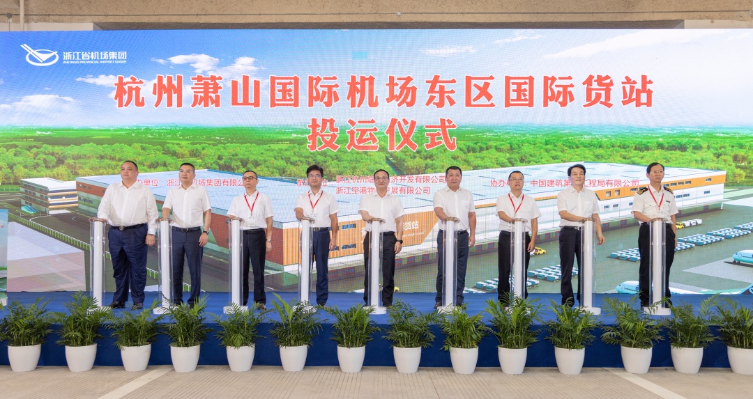 杭州空港國(guó)際貨站有限公司成立 菜鳥持股13%，中外運(yùn)持股12%