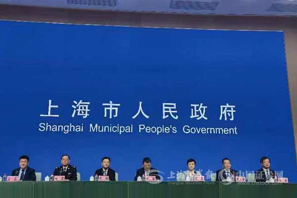 上海：發(fā)起成立“絲路電商”國際智庫聯(lián)盟，開展跨境電商規(guī)則等研究