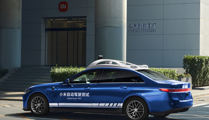 小米汽車已實現小批量試生產 新車或明年2月上市